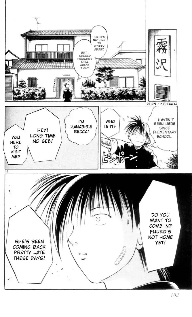 Flame of Recca Chapter 5 13